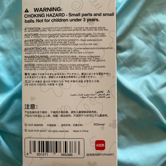 Disney Mickey Mouse Plush Keychain - Popmart Black and Orange open box - Picture 9 of 9